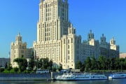 Hotel Radisson Royal, Moskwa