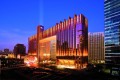 Hotel Fairmont, Pekin